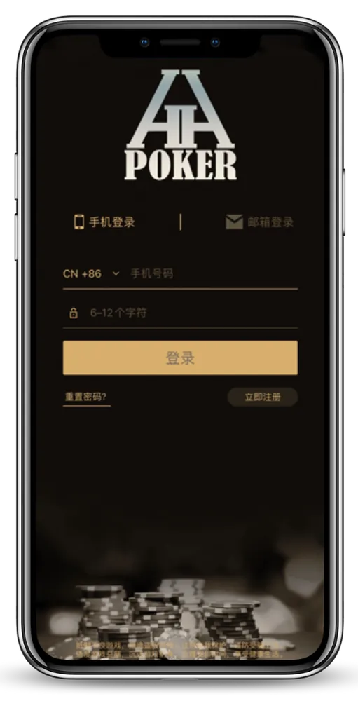 HHpoker俱乐部客服多少